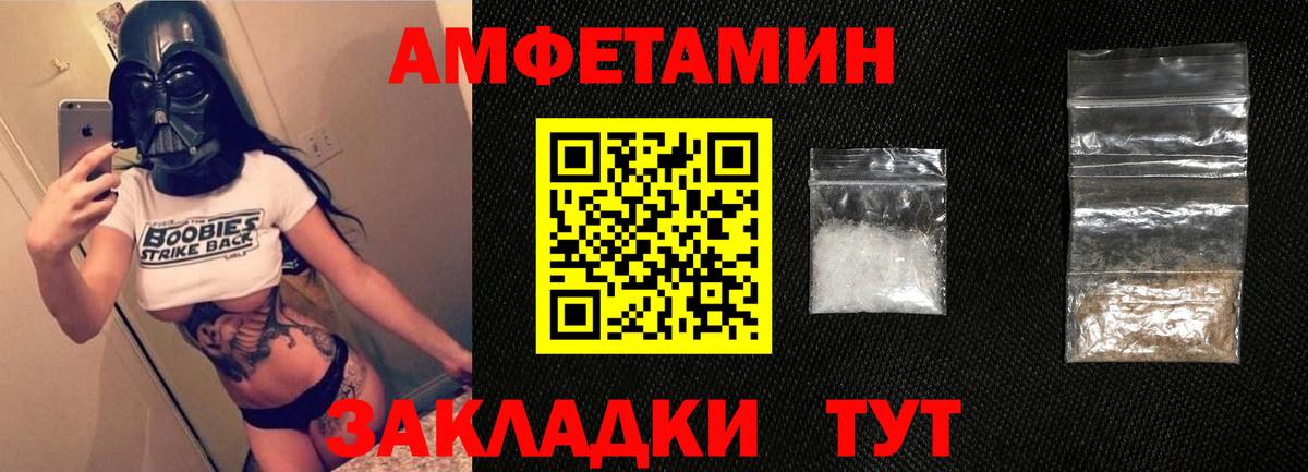 АМФ Premium Серпухов