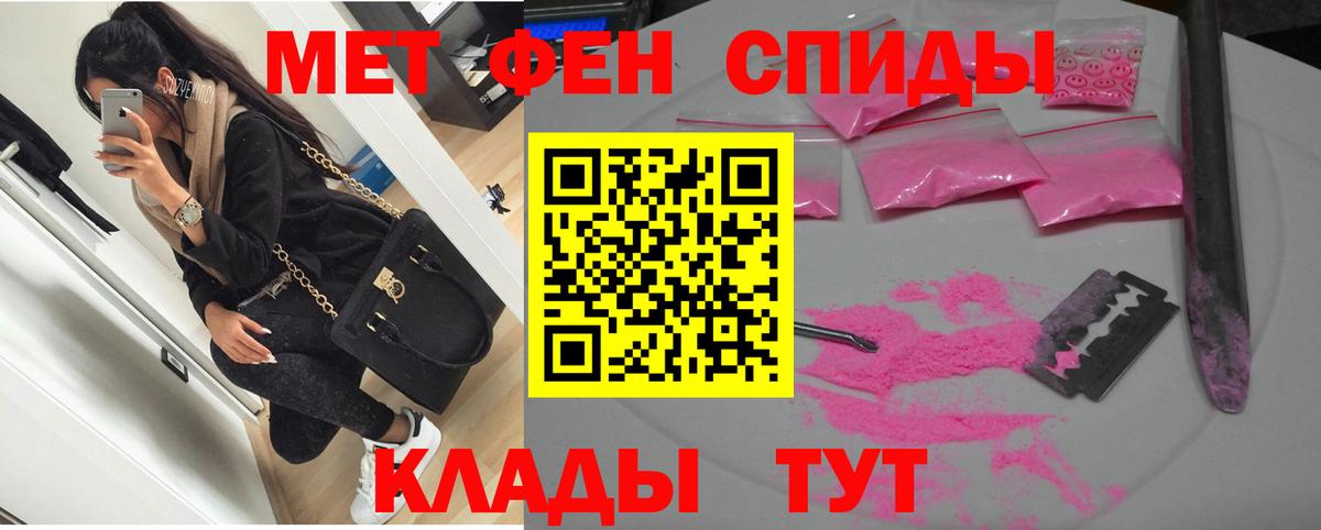 Амфетамин Розовый  Вход с VPN  АМФЕТАМИН  Серпухов 