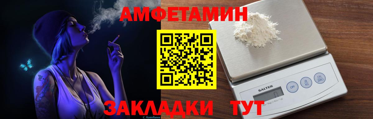 Метамфетамин  Серпухов  Вход с VPN  ГАШИШ  ГАШИШ  Меф МЯУ МЯУ   Канабис  Cocaine  Метадон 