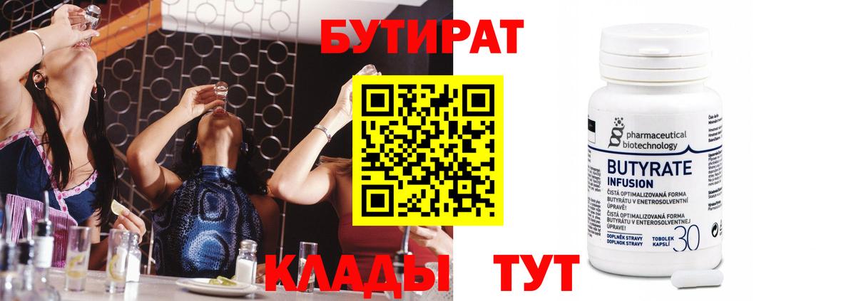Мефедрон Серпухов
