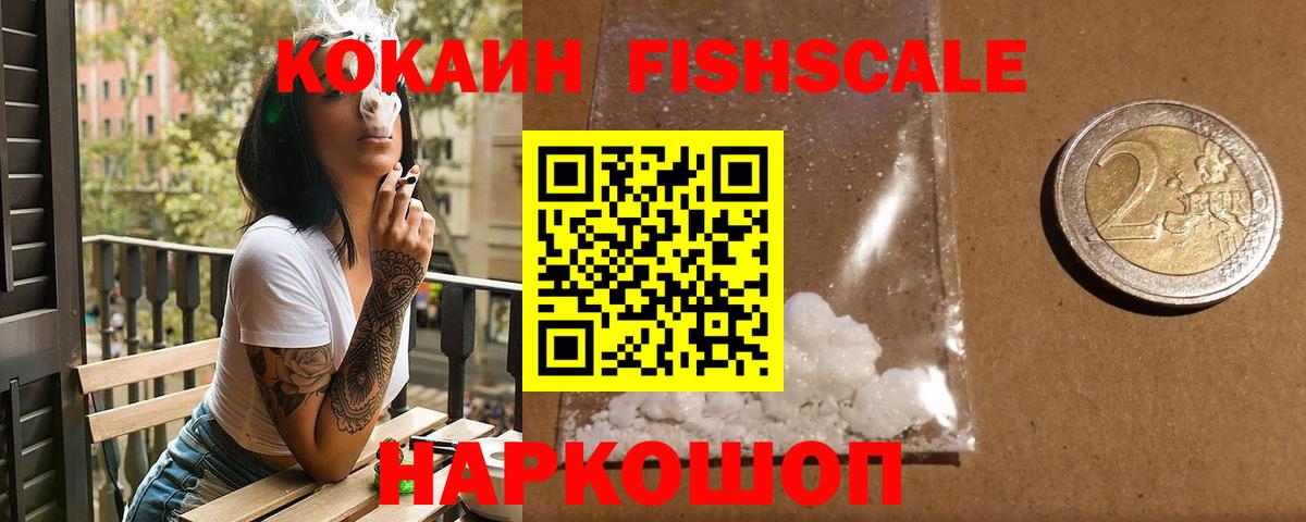 Кокаин Перу Серпухов