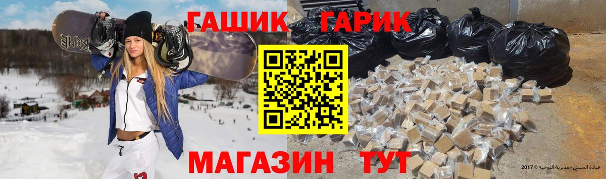 ГАШИШ VHQ Серпухов