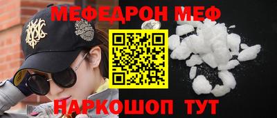 круглые Северобайкальск