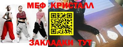 spice Рузаевка