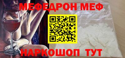 круглые Северобайкальск