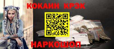 синтетический гашиш Свободный