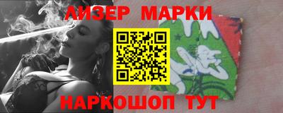круглые Северобайкальск