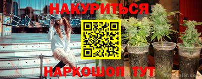 дистиллят марихуана Рыбинск