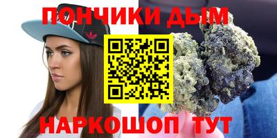 синтетический гашиш Свободный