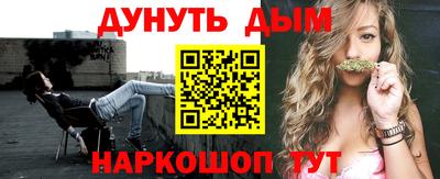 дистиллят марихуана Рыбинск