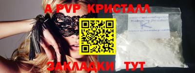 MDMA Premium VHQ Севастополь