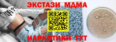 круглые Северобайкальск