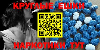 MDMA Premium VHQ Севастополь