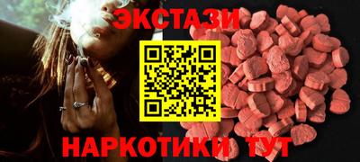 MDMA Premium VHQ Севастополь