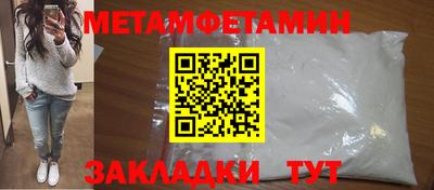 круглые Северобайкальск