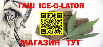 круглые Северобайкальск