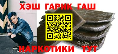 круглые Северобайкальск