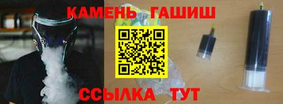 круглые Северобайкальск
