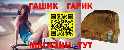 синтетический гашиш Свободный