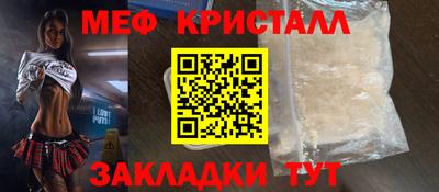круглые Северобайкальск