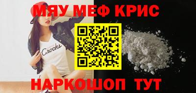 круглые Северобайкальск