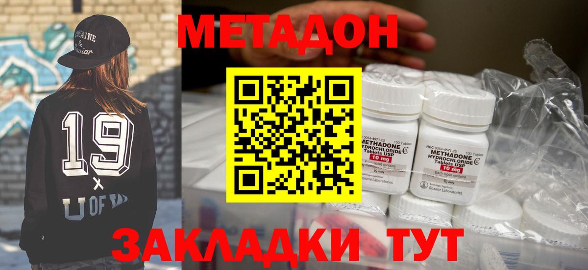 блэк спрут рабочий сайт  Вход с VPN  Серпухов  МЕТАДОН белоснежный 