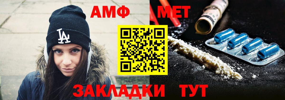 Метамфетамин винт  Метамфетамин винт  Вход с VPN  Серпухов 
