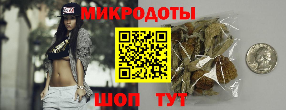 Галлюциногенные грибы Psilocybine cubensis  Вход с VPN  Галлюциногенные грибы Psilocybine cubensis  Серпухов 