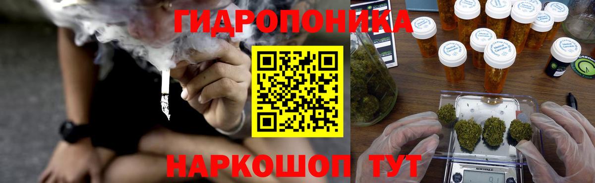 Марихуана сатива  Бошки марихуана Bruce Banner  Серпухов  Канабис White Widow  Каннабис тримм  Вход с VPN 